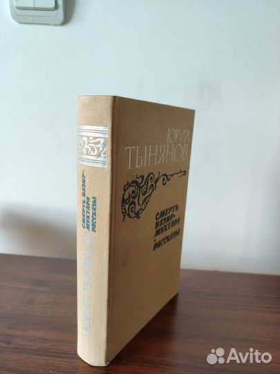 Книги. Романы. Рассказы. Книжки