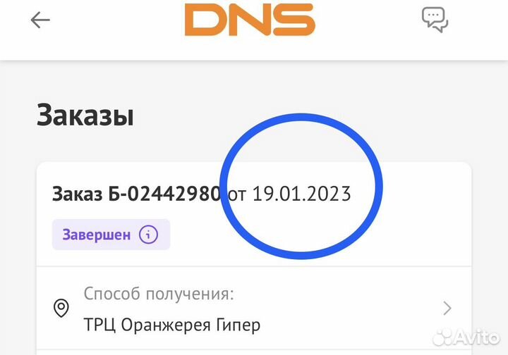 Блок питания deepcool dn500