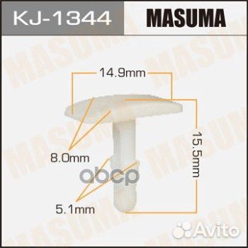 Клипса крепежная KJ1344 Masuma