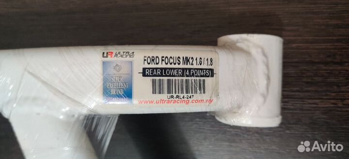 Распорка подрамника UltraRacing на Ford Focus 2