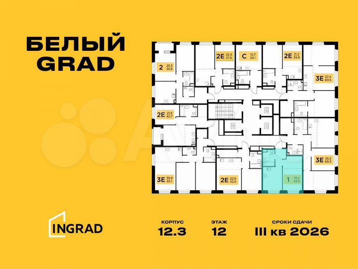 1-к. квартира, 34,9 м², 16/23 эт.