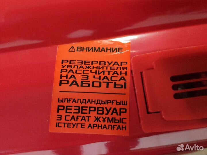 Инфракрасный обогреватель с увлажнителем тэ-5кп