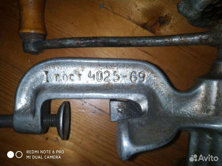 Мясорубка ручная СССР чугунная