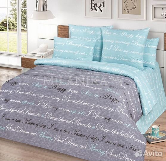 Простыня на резинке Поплин