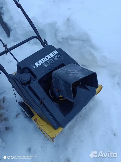 Снегоуборщик