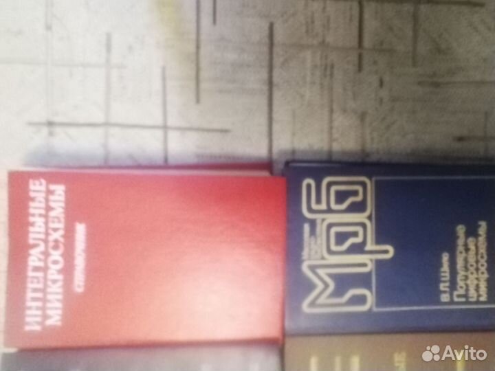 Подборка справочной литературы по радиоэлектронике