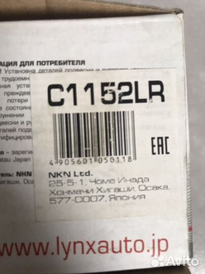 Шаровая опора Hyundai Solaris