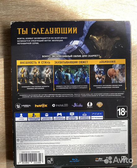 Игры на ps4