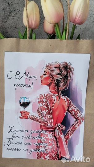 Подарочный набор