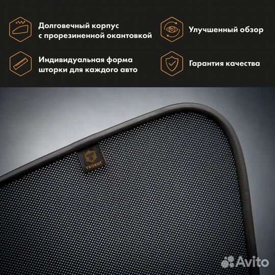 Каркасные шторки Trokot Premium - subaru XV 17+