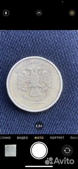 Монеты с заводским браком