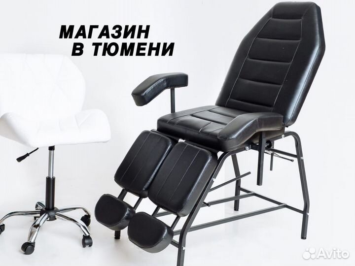 Кресло для педикюра