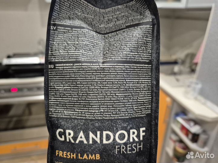 Сухой корм для собак grandorf Fresh