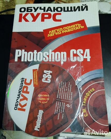 Заработок в интернете и психология фотошоп фриланс