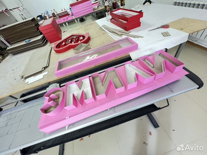 Производство