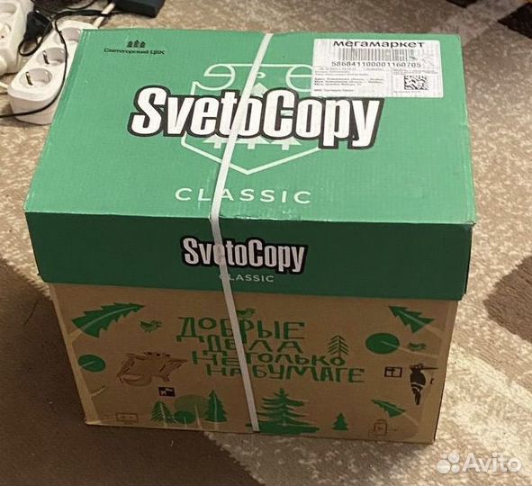 Бумага a4 svetocopy