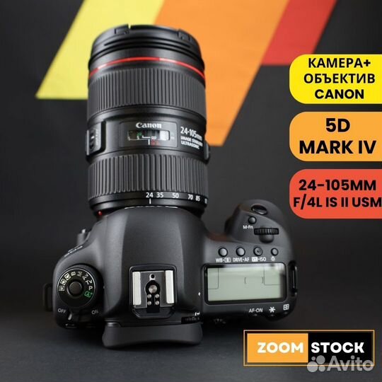 Canon 5D IV + 24-105