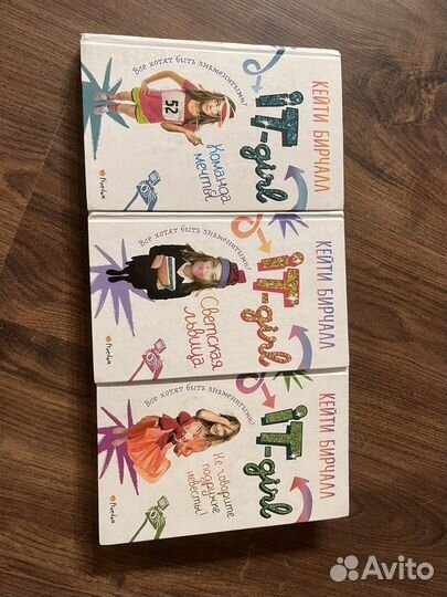 Книги для подростков