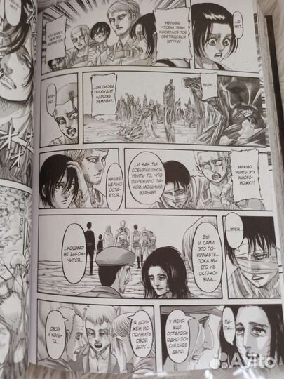 Манга Атака титанов 17 том
