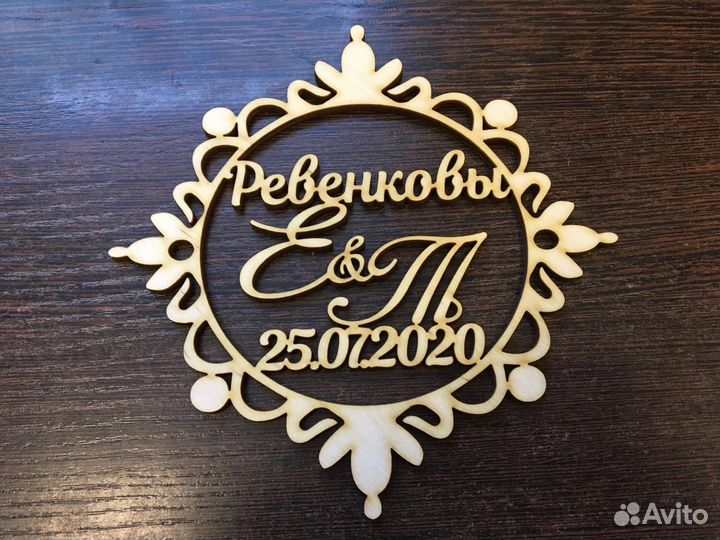 Монограмма на свадьбу