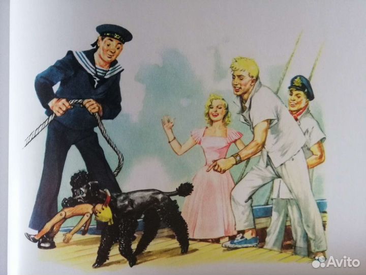 Рис. Л. Марайя/Серия «Большие белые книги»/Новые