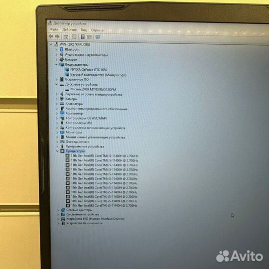 Ноутбук MSI GF76 11SC-853XRU 17,3