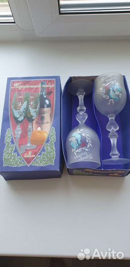 Подарочные бокалы 