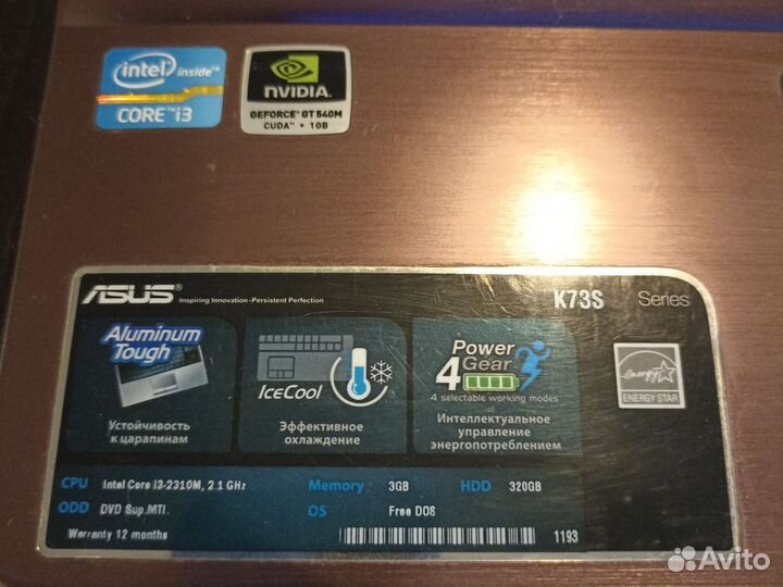 Asus