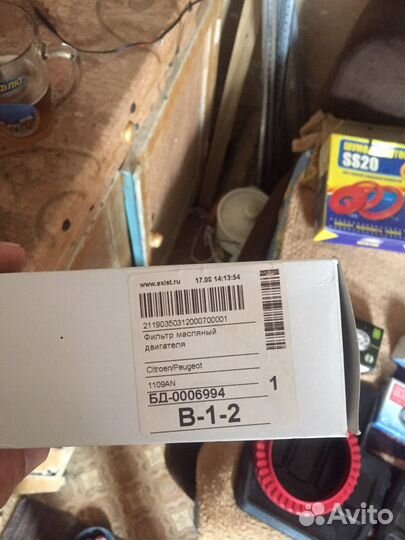 Запчасти для peugeot 206