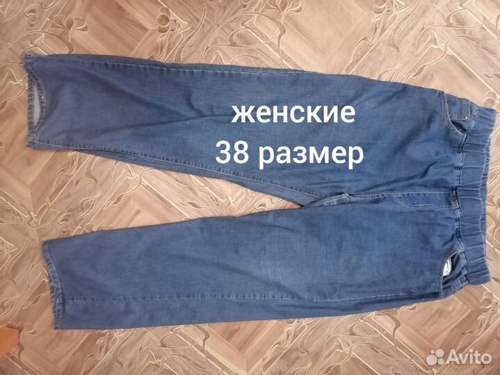 Штаны джинсы