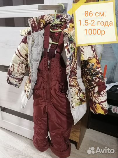 Продам зимний костюм