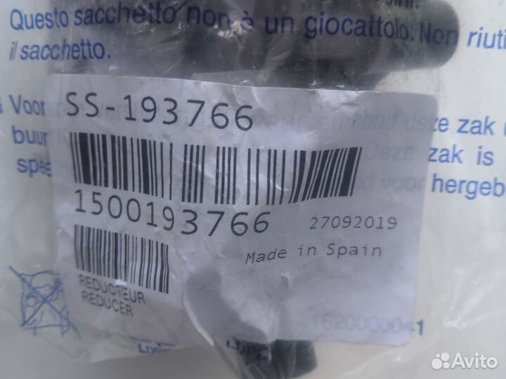 Редуктора к мясорубка тефаль и мулинекс