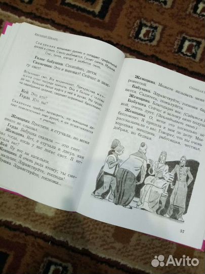 Книги для школьников младших классов