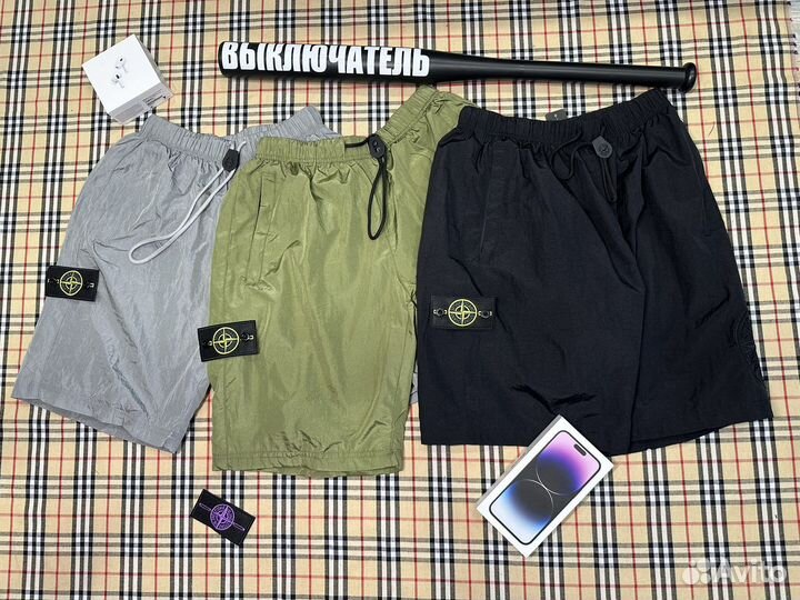 Продам шорты