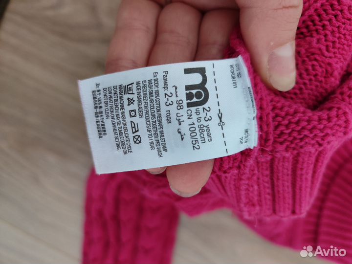 Свитер для девочки