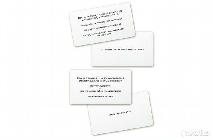 Игра почемуметр головоломка тангос