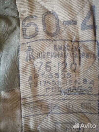 Зимние штаны Афганка СССР. р.50-4,54-6,60-4