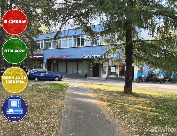 Мощный пк i5-RTX4070-32DDR4-ZVD5673982041-B760