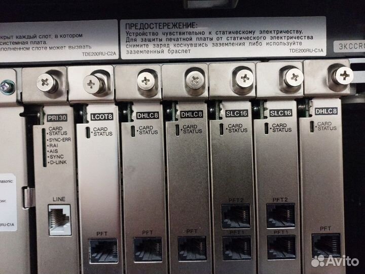 Атс Panasonic KX-TDE200