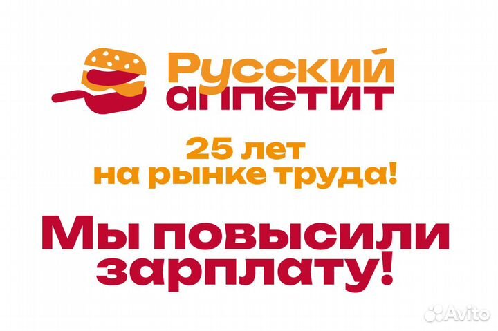 Продавец-кассир (вахта в г. Воронеж)