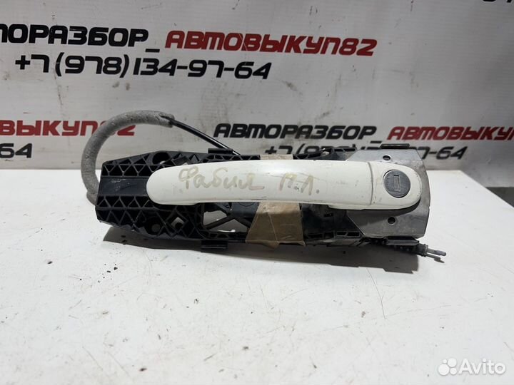 Ручка двери передняя левая Fabia 2