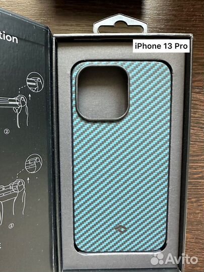 Новый Чехол pitaka и leather на iPhone 13