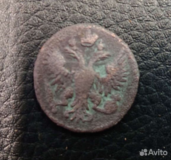 Денга 1750 год