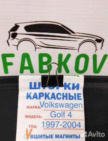 Каркасные шторки для Volkswagen Golf A4 4 поколени