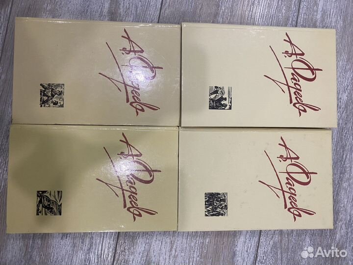 Собрание сочинений. А. Фадеев