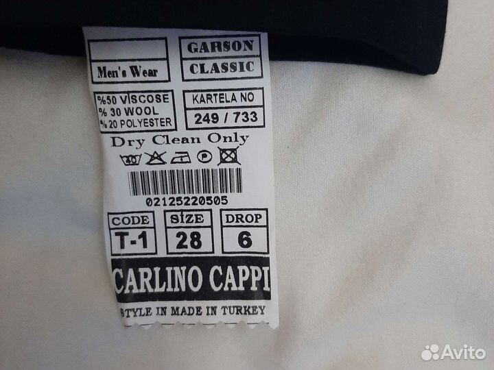 Пиджак школьный для первоклассника