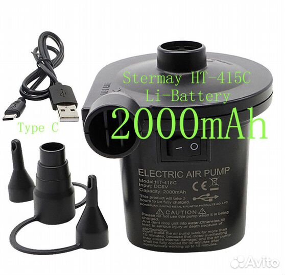 Портативный аккумуляторный насос