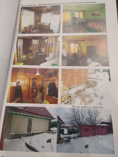 Дом 79,2 м² на участке 8,5 сот.