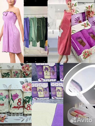 Женские вещи мешок