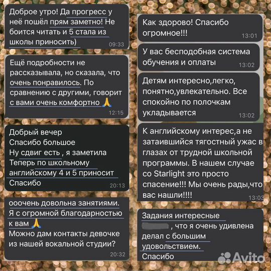 Репетитор по английскому языку для детей